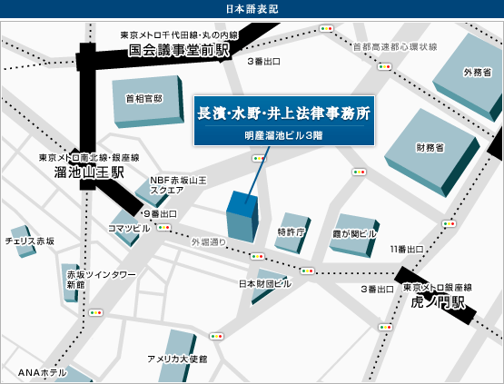 日本語表記 地図